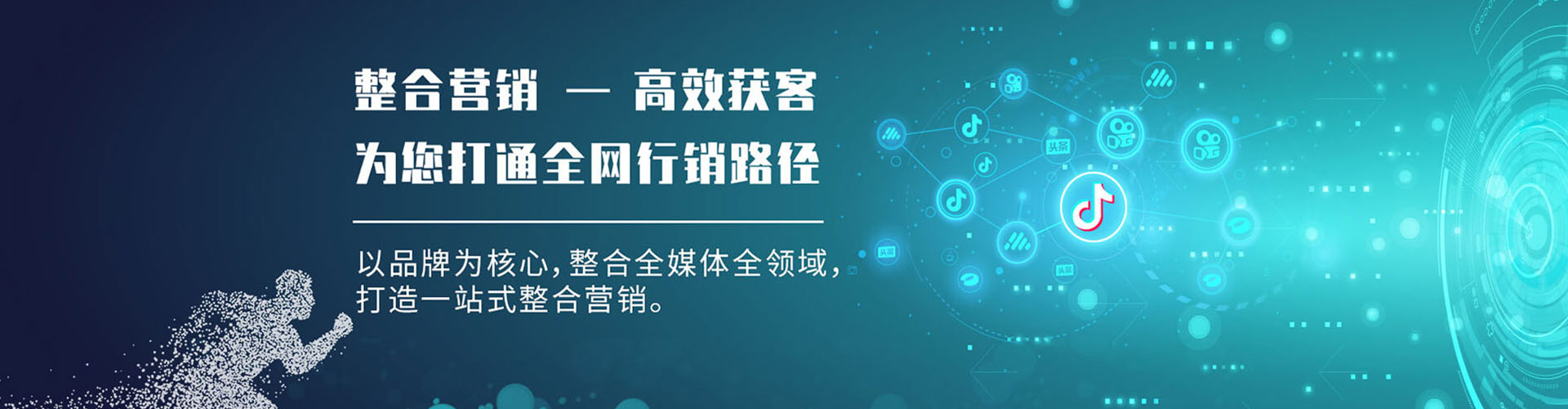 四子王旗sem主管