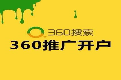 某某sem代运营公司：精准投放的背后策略